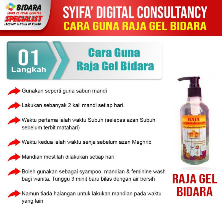 gel bidara raja