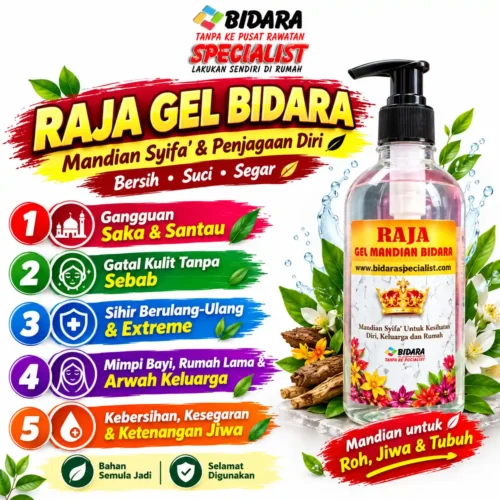Raja Gel Bidara