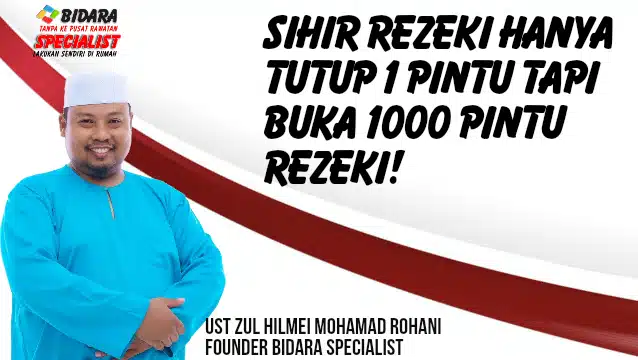 Sihir Rezeki Boleh Dibatalkan! Dengar Ayat Powerful 137 Baqarah 84 sihir rezeki