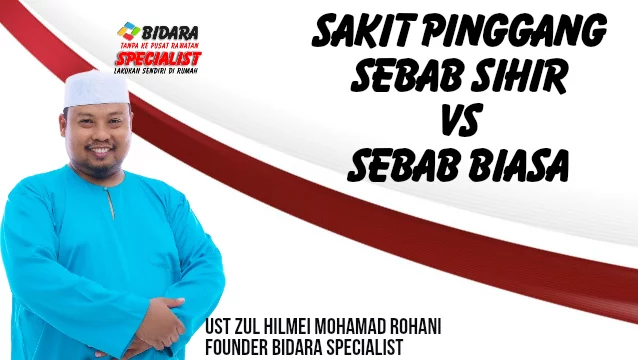 Sakit Pinggang Sebab Sihir Atau Sebab Biasa? 55 sakit pinggang