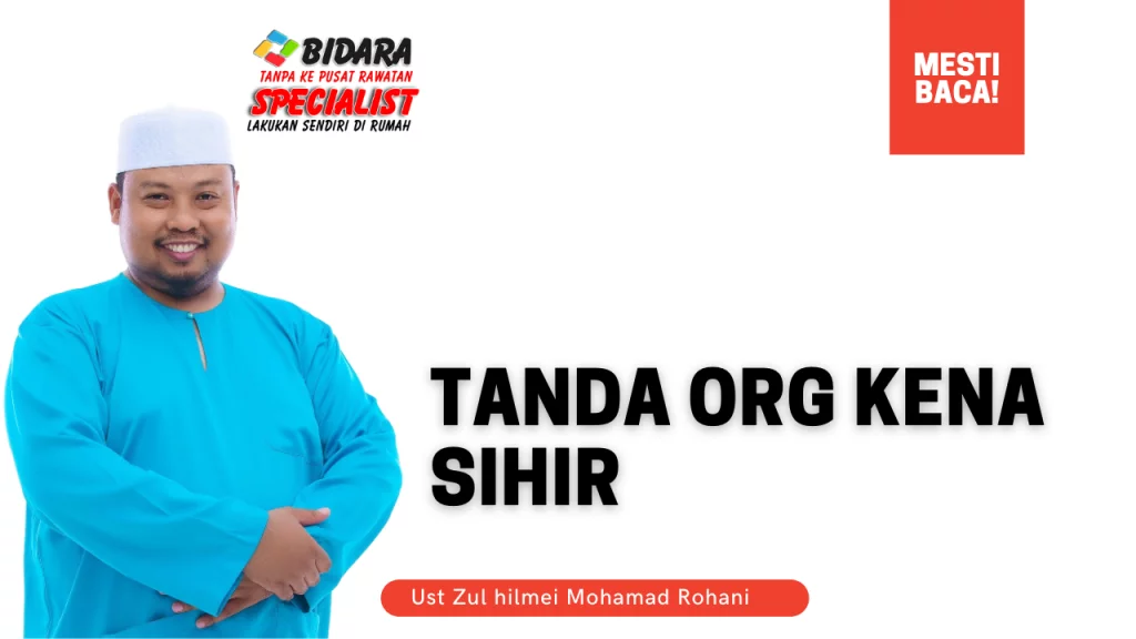 Tanda Org Kena Sihir Rawat Guna Bukhoor Premium Atasi Sihir Rumah & Kedai 82 Tanda Org Kena Sihir