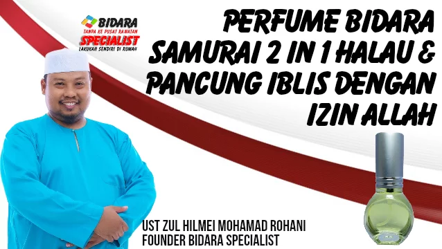 Perfume Bidara Halau & Pancung Iblis Dengan Izin Allah 47 perfume bidara