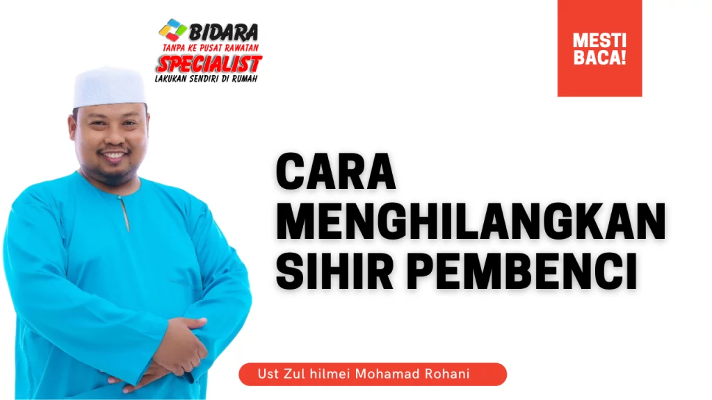 3 Cara Menghilangkan Sihir Pembenci Tapi No 3 Paling Jarang 51 Cara Menghilangkan Sihir Pembenci