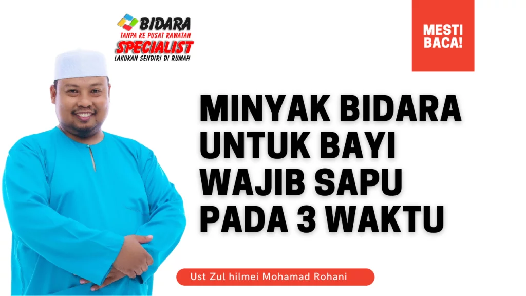 Minyak Bidara Untuk Bayi Sebenarnya Ibunya Pun Kena Guna 36 minyak bidara untuk bayi