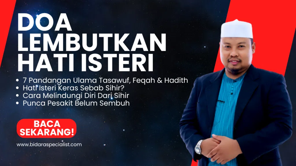 Doa Lembutkan Hati Isteri Terkena Sihir 40 doa lembutkan hati isteri
