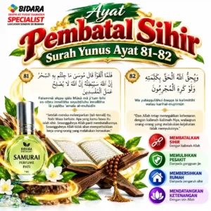 Ayat Pembatal Sihir Surah Yunus Ayat 81-82